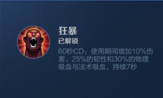 王者荣耀S18更新内容：4个冷门召唤师技能调整，有哪些英雄适用？