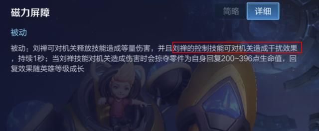 王者荣耀S18更新内容：4个冷门召唤师技能调整，有哪些英雄适用？