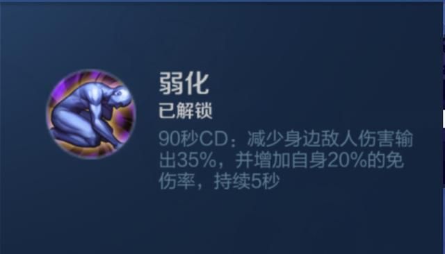 王者荣耀S18更新内容：4个冷门召唤师技能调整，有哪些英雄适用？