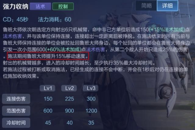 王者荣耀：鲁班大师的取胜之道——了解英雄优势，明确辅助节奏