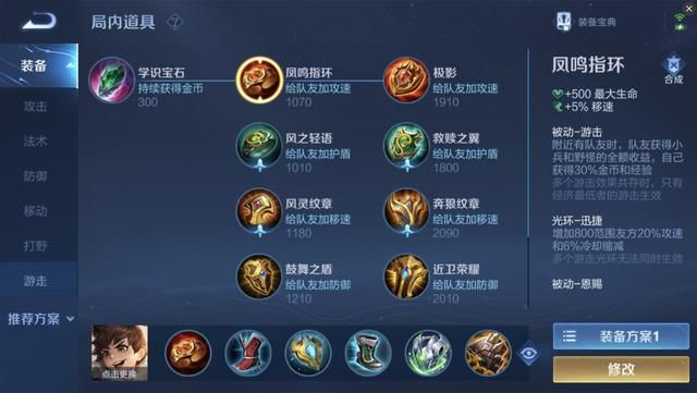 刘禅出装新思路：快速叠满40%冷却缩减，对手：恶心