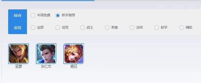 王者荣耀实战分析：“双鞋”出装的对抗路亚瑟，详解carry思路