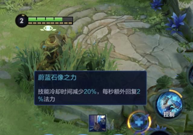 王者荣耀：圣杯既有续航又有冷却缩减，它适合哪些英雄选择呢？