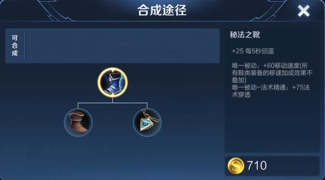 痛苦面具既有百分比伤害也有法术穿透，为何小乔不出它呢？