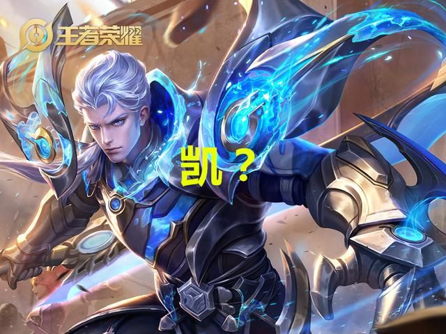王者荣耀：最容易打错名字的6名英雄，玩家：“半月”是啥？