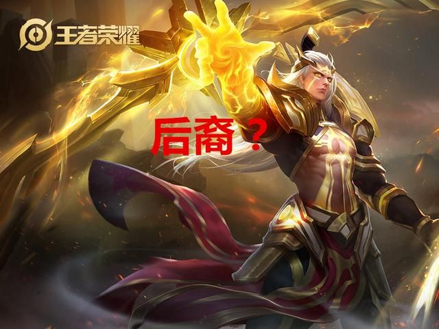 王者荣耀：最容易打错名字的6名英雄，玩家：“半月”是啥？