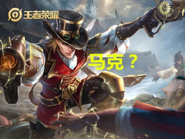 王者荣耀：最容易打错名字的6名英雄，玩家：“半月”是啥？