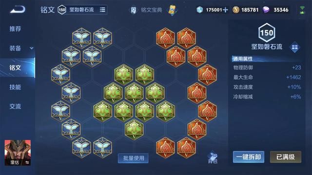 王者荣耀：坚如磐石！辅助蒙恬，利用方圆阵，成为团队铁闸！