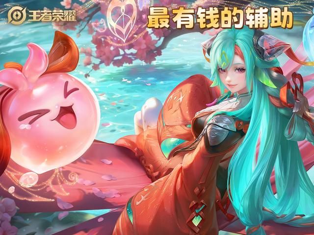 新套路！cd流少司缘，利用“印钞机”机制，成为最有钱的辅助！