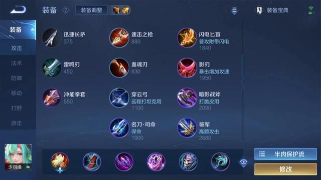 新套路！cd流少司缘，利用“印钞机”机制，成为最有钱的辅助！