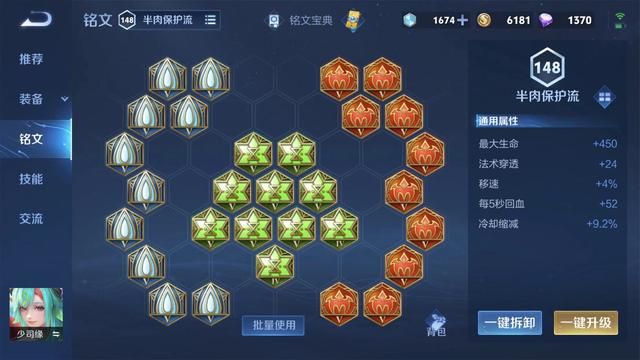 新套路！cd流少司缘，利用“印钞机”机制，成为最有钱的辅助！