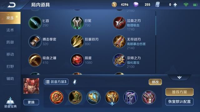 王者荣耀：还带坦克铭文？S17赛季英雄新思路10-廉颇的5个要点