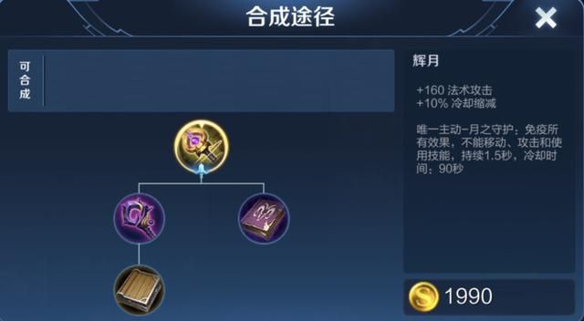 血魔之怒能提供40%最大生命值的护盾，那么它适合哪些英雄出呢？