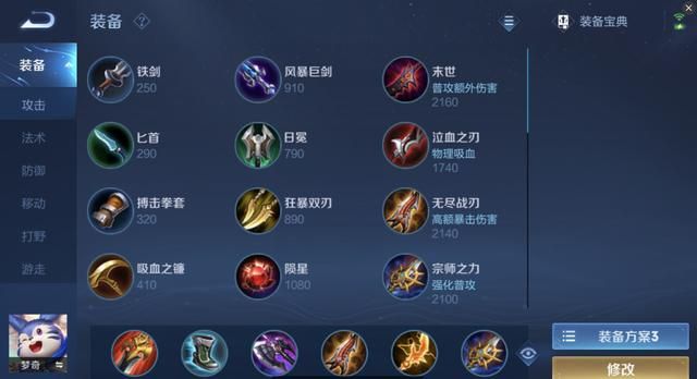 版本之子梦奇已退位，S24在黄刀面具和ad玩法之间，他该怎么选？