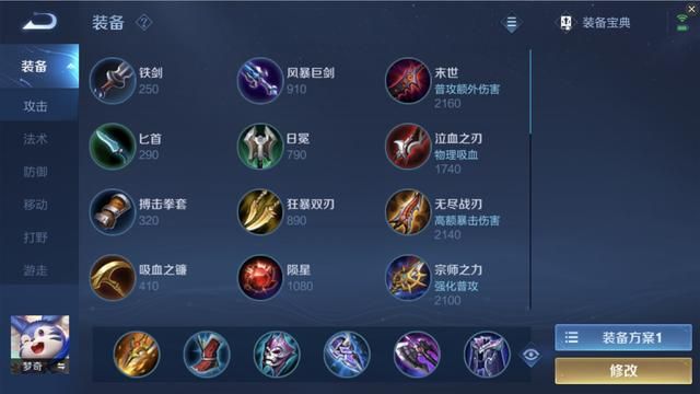 版本之子梦奇已退位，S24在黄刀面具和ad玩法之间，他该怎么选？