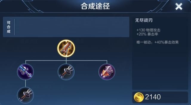 扫射可以触发三次普攻法球,为什么鲁班七号不先出末世呢?