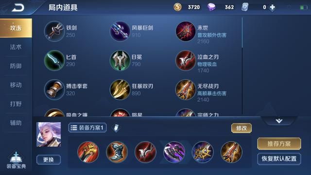 王者荣耀飞行英雄云中君,高爆发暴击流玩法,敌方后排英雄的噩梦