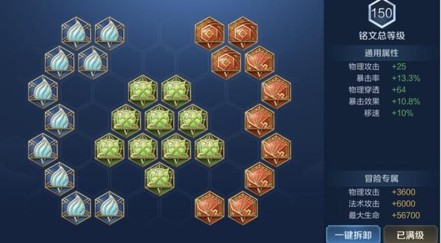 王者荣耀学会轻松上王者系列-“疯狂的打野战士”典韦