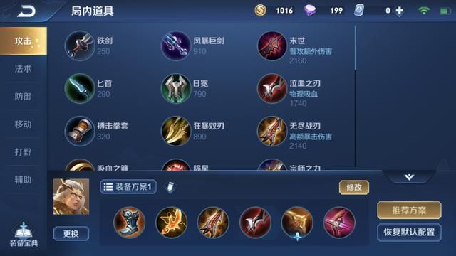 王者荣耀:开团型射手后羿,成吨的aoe伤害,团队绝对的核心输出