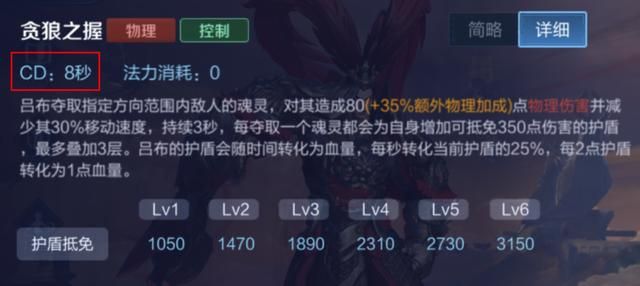 主升二技能还是一技能?吕布的技能加点顺序可以根据具体情况选择