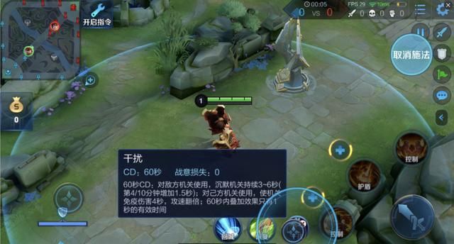 王者荣耀:廉颇带什么召唤师技能?推荐4个最常用的选择