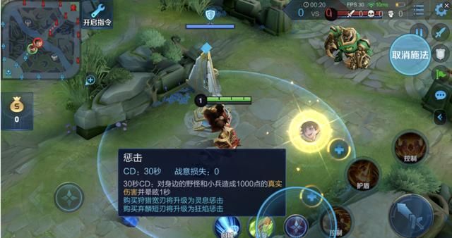 王者荣耀:廉颇带什么召唤师技能?推荐4个最常用的选择