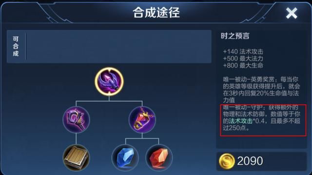 S18三件装备调整,时之预言加强,救赎回归,冲击铠甲依旧冷门