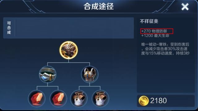 S18三件装备调整,时之预言加强,救赎回归,冲击铠甲依旧冷门