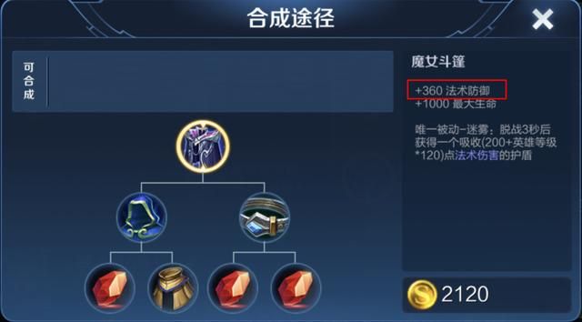 S18三件装备调整,时之预言加强,救赎回归,冲击铠甲依旧冷门