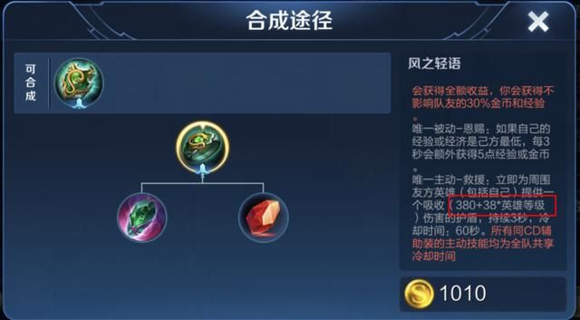 S18三件装备调整,时之预言加强,救赎回归,冲击铠甲依旧冷门