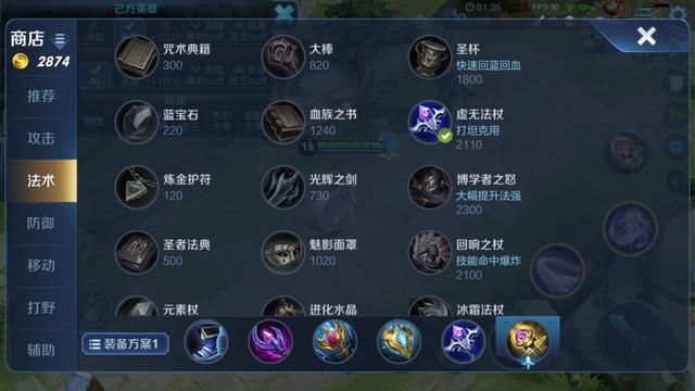 S18三件装备调整,时之预言加强,救赎回归,冲击铠甲依旧冷门