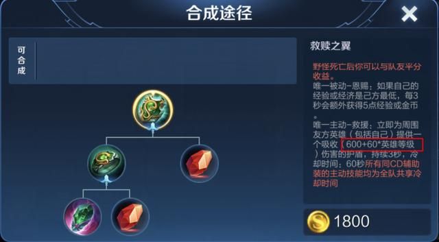 S18三件装备调整,时之预言加强,救赎回归,冲击铠甲依旧冷门