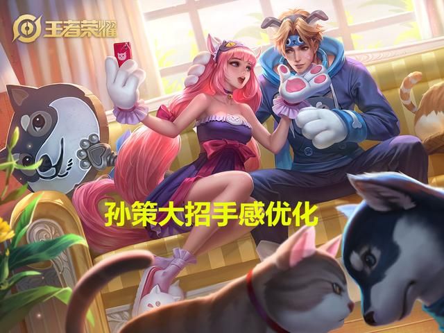 王者5.25正式服更新:6名英雄调整,“马瑶”必ban其一