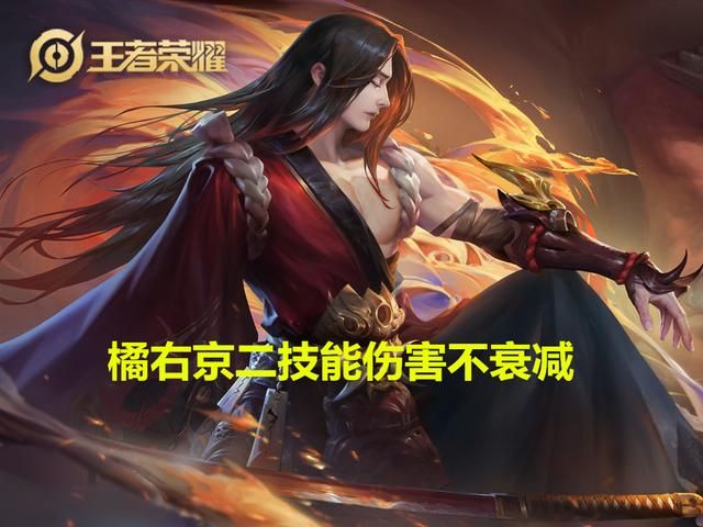 王者5.25正式服更新:6名英雄调整,“马瑶”必ban其一