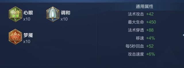 王者荣耀学会轻松上王者系列-中路和辅助姜子牙