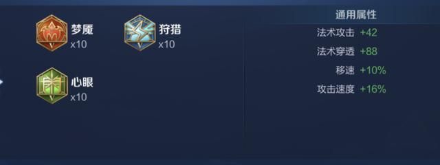 王者荣耀学会轻松上王者系列-中路和辅助姜子牙