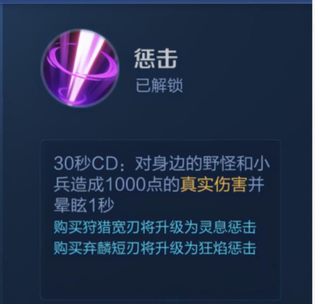 梦飞上分黑科技玩法:米莱狄打野,清野效率尤胜于阿古朵