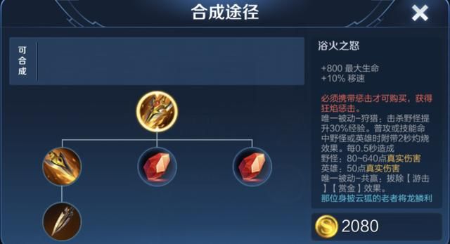 梦飞上分黑科技玩法:米莱狄打野,清野效率尤胜于阿古朵