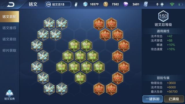 梦飞上分黑科技玩法:米莱狄打野,清野效率尤胜于阿古朵