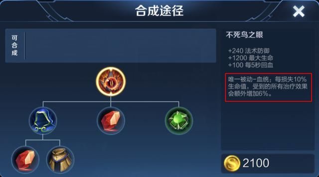 王者荣耀:既有格挡又有高回复,铠也能当坦克用