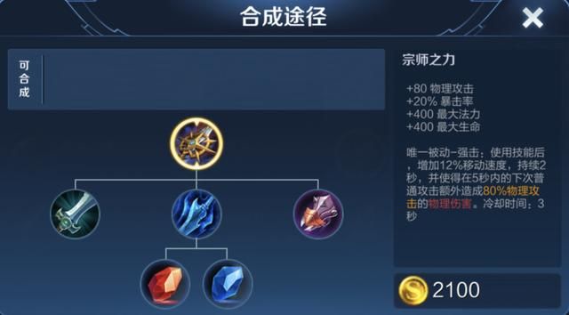 影刃可以提供高达70%的攻速,它适合哪些英雄选择呢?