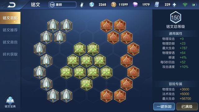 王者荣耀:坦克英雄也有高爆发?对抗路廉颇玩法详解