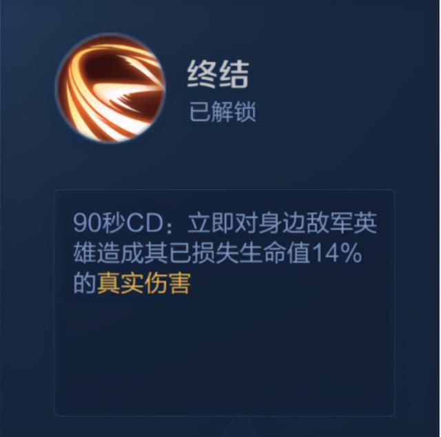 王者荣耀:坦克英雄也有高爆发?对抗路廉颇玩法详解