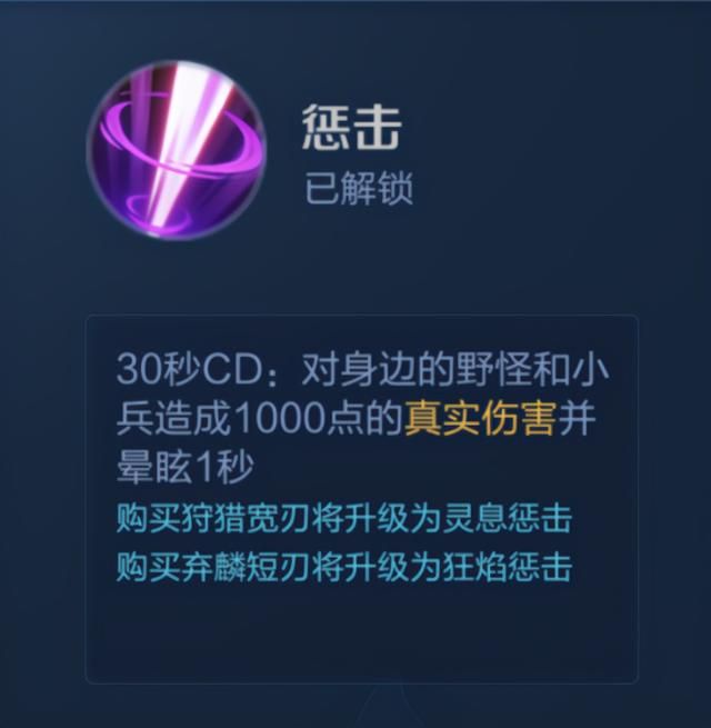 王者荣耀:坦克英雄也有高爆发?对抗路廉颇玩法详解