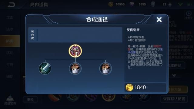 王者荣耀:打野刘备弱?不妨试试“狂战士”玩法