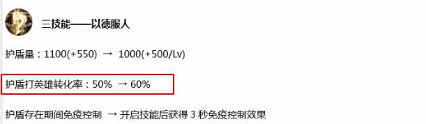 王者荣耀:打野刘备弱?不妨试试“狂战士”玩法