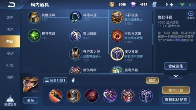 王者荣耀:打野刘备弱?不妨试试“狂战士”玩法