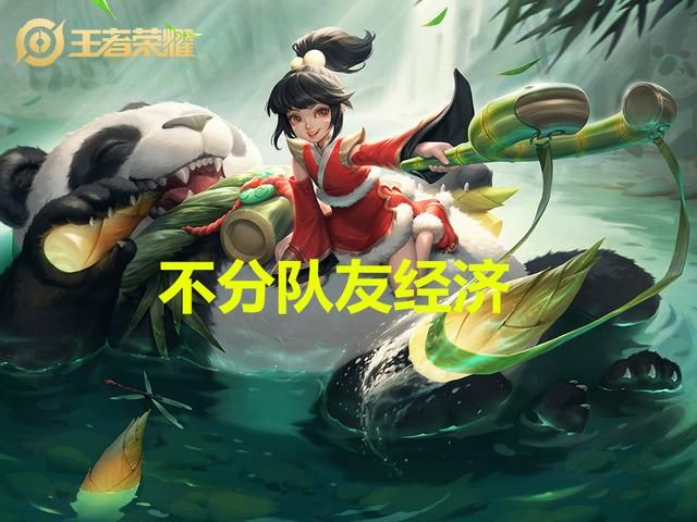 王者荣耀：打野的5种合理蹭线情况，队友：无法拒绝