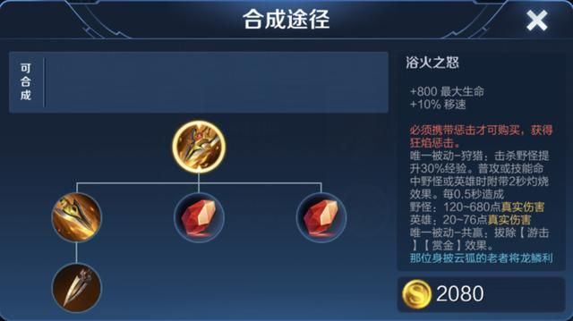 王者荣耀：打野的5种合理蹭线情况，队友：无法拒绝