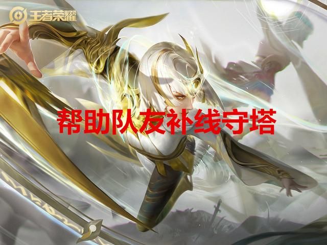 王者荣耀：打野的5种合理蹭线情况，队友：无法拒绝